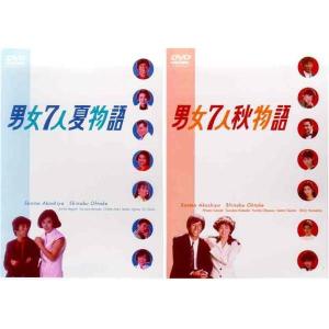 男女7人夏物語 DVD-BOX 新品 : セナヤフー店 - 通販 - Yahoo!ショッピング