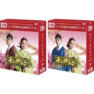 NHKスペシャル 街道をゆく DVD-BOX と 新シリーズ 1+2 の3巻セット (新