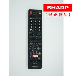 SHARP（シャープ） GB220SA テレビ用 リモコン 純正品 新品 0106380502