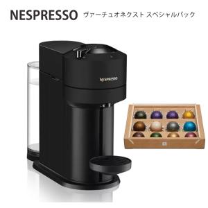 ネスプレッソ Nespresso C30BK ピアノブラック ネスプレッソコーヒー