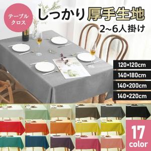 LAURA ASHLEY（ローラアシュレイ） ローラ アシュレイ テーブルクロス