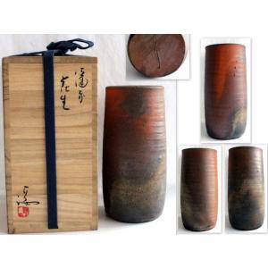備前焼 寸胴花入 一陽窯 共箱 : 茶道具商 越中屋 - 通販 - Yahoo