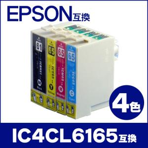 インクのチップス エプソン プリンターインク IC4CL61-62 4色セット