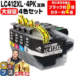 インクのチップス ブラザー インク LC417XL 互換 4色セット LC417XLBK