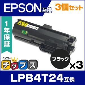 インクのチップス LPB4T24 エプソン互換 トナーカートリッジ LP-S180D