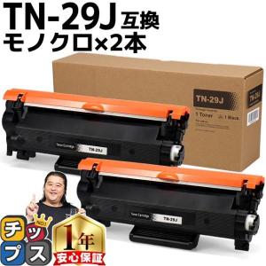 2026年3月】docuprint c2450（トナーカートリッジ）のおすすめ人気