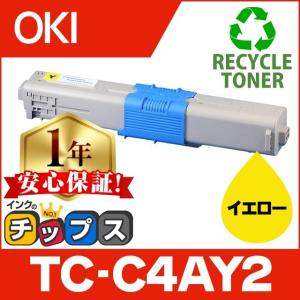 インクのチップス TC-C4AK2 （TCC4AK2） OKI用（沖電気用） トナー