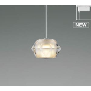 KOIZUMI（コイズミ） AP54868 レール用ペンダントライト LED（電球色
