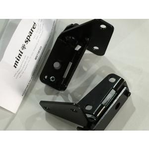 ローバーミニ 強化調整式 テンションロッド（タイロッド） セット