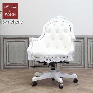 玉座 王様椅子 キングチェア アンティーク エレガント アームチェア