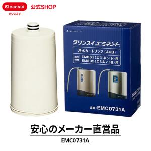 クリンスイ TVCM公開中 据置型 浄水器 カートリッジ ALC1110 1個