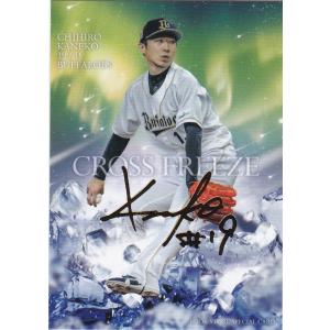 BBM 2016 2nd 金子千尋 プリントサイン BS05 CROSS FREEZE : トレカ