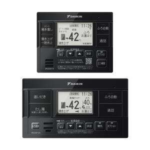 ダイキン（DAIKIN） ダイキンエコキュート用 サブリモコン BRC083A41