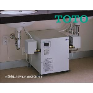 TOTO ○TOTO 小型電気温水器【REW06A2BK】湯ぽっと 約6L据え置きタイプ