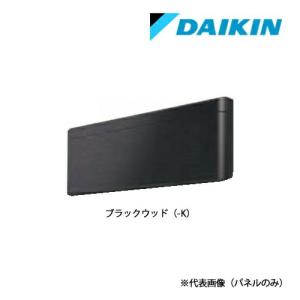 ダイキン（DAIKIN） エアコン 部材【KKPJ5J160】集中ドレンプラグ〔EA