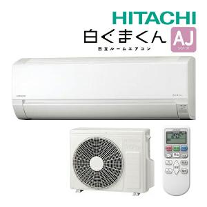日立（HITACHI） ルームエアコン【RAS-AJ3625S W】スターホワイト 2025