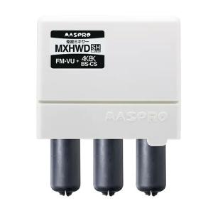 マスプロ（MASPRO） MASPRO/マスプロ電工 UBCBW45SS UHF・BS・CS