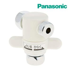 分岐水栓 LIXIL製のシングルレバー式（デッキタイプ） ナニワ製作所