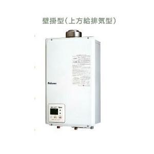 パロマ（Paloma） ガス給湯器 PH-16SXTU リモコン付属 屋内設置 FF式