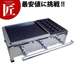 業務用 たこ焼き器 AKS たこ焼き・鉄板焼きセット Dタイプ プロパン