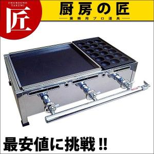 業務用 たこ焼き器 4丁掛 [28穴x4連] (プロパンガス用) : MDS01