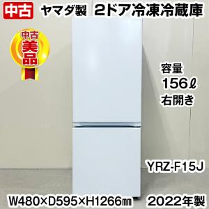 SHARP（シャープ） 中古 LGB-SJ15E9W 冷蔵庫 152L SHARP SJ-15E9-W