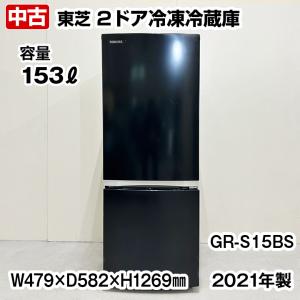 SHARP（シャープ） 冷蔵庫 中古 SHARP SJ-D15J-H 2022年製 2ドア 152L