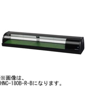 ホシザキ（HOSHIZAKI） HNC-120B-L-B HNC-120B-R-B 冷蔵ネタケース