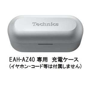 SONY（ソニー） 純正 WF-1000XM5 付属 充電ケース プラチナシルバー