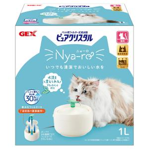 ピュアクリスタル ニャーロ 猫用 オフホワイト ( 1個 )/ : 爽快