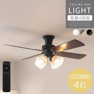 2026年3月】シーリングファンのおすすめ人気ランキング - Yahoo