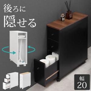 tower ［ 隠せるトイレ引き出し収納 タワー ］山崎実業 トイレラック