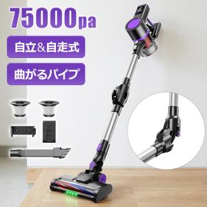 2026年3月】掃除機のおすすめ人気ランキング - Yahoo!ショッピング