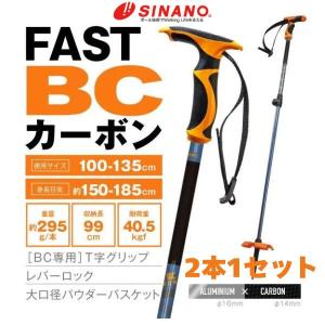 one way（ワンウェイ） ワンウエイ 調整式スキーポール ONEWAY TR