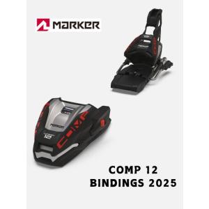 MARKER（マーカー） スキービンディング XCOMP 12 エックスコンプ 12