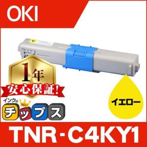インクのチップス TC-C4AK2 （TCC4AK2） OKI用（沖電気用） トナー