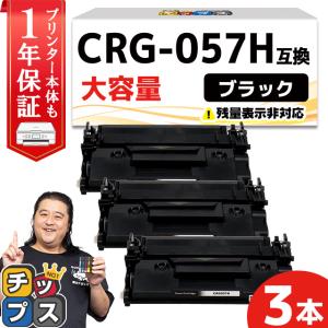 インクのチップス TN-493 TN-491 ブラザー用 トナーカートリッジ TN