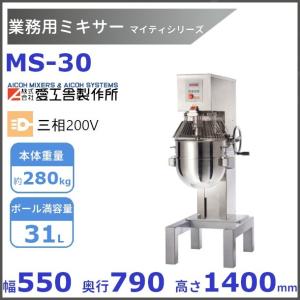 愛工舎製作所 細線ホイッパー MS-30用 撹拌子 【送料都度見積】愛工舎