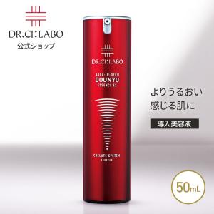 Dr.Ci：Labo（ドクターシーラボ） アクアインダーム 導入エッセンス EX