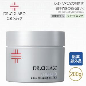 Dr.Ci：Labo（ドクターシーラボ） NEW 薬用アクアコラーゲンゲル