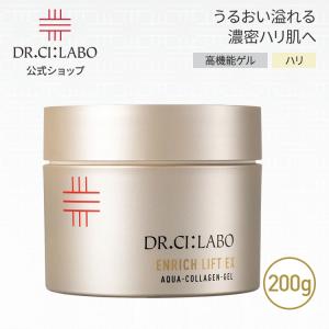 Dr.Ci：Labo（ドクターシーラボ） アクアコラーゲンゲル エンリッチ