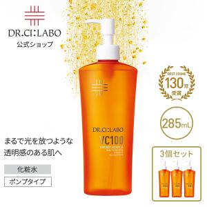 Dr.Ci：Labo（ドクターシーラボ） New VC100 エッセンスローション EX