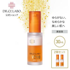 Dr.Ci：Labo（ドクターシーラボ） New VC100 ダブルリペアセラム