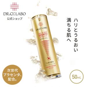 Dr.Ci：Labo（ドクターシーラボ） アクアインダーム 導入エッセンス EX