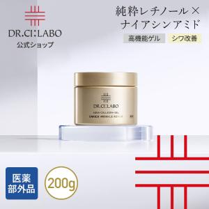 Dr.Ci：Labo（ドクターシーラボ） NEW 薬用アクアコラーゲンゲル