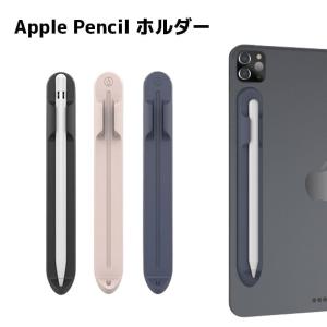 Apple Pencil ケース Pencil2 本革ケース レザー 収納 シンプル apple