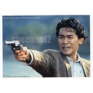 ジミー・ウォング&タン・シン『片腕ドラゴン』入場者特典ブロマイド