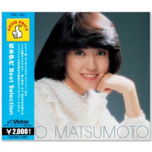 ビクターエンタテインメント 新品 桜田淳子 ゴールデン☆ベスト (CD