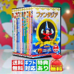 ウルトラキッズDVD 全20枚 レンタル落ち 全巻セット 中古 DVD : 遊ING