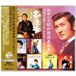 全日本プロレス中継 世界最強タッグ列伝 【DVD】 : ハピネット